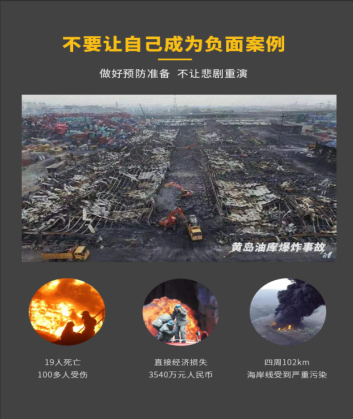 油庫(kù)雷電預(yù)警系統(tǒng)