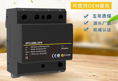 浪涌保護(hù)器怎么安裝