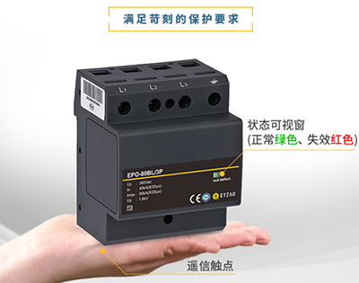 電涌保護(hù)器的分類，廠家?guī)懔私?>
                                        </a>
                                    </dt>
                                    <dd>
                                        <h3>
                                            <a href=