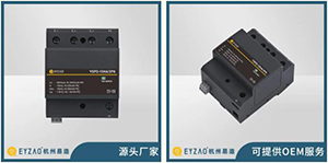 T1級(jí)浪涌保護(hù)器如何選型？-復(fù)合型浪涌保護(hù)器和開關(guān)型浪涌保護(hù)器的區(qū)別【易造防雷】