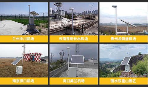 雷電預(yù)警系統(tǒng)品牌