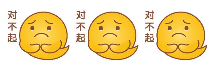 易小萌在線賣(mài)萌，你pick哪一個(gè)