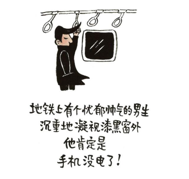 手機(jī)充電這件事，你做對了嗎？