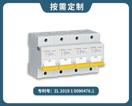 二級SPD浪涌后備保護(hù)器ET-120BH/4P
