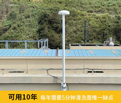 易造雷電預(yù)警系統(tǒng)可用10年