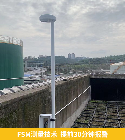 FSM測(cè)量技術(shù)，提前30分鐘報(bào)警
