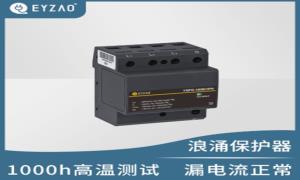 SPD專用后備保護器要怎么配？看完茅塞頓開--易造防雷
