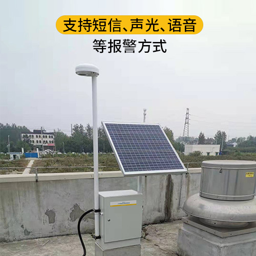 雷電預(yù)警系統(tǒng) 雷電預(yù)警系統(tǒng)