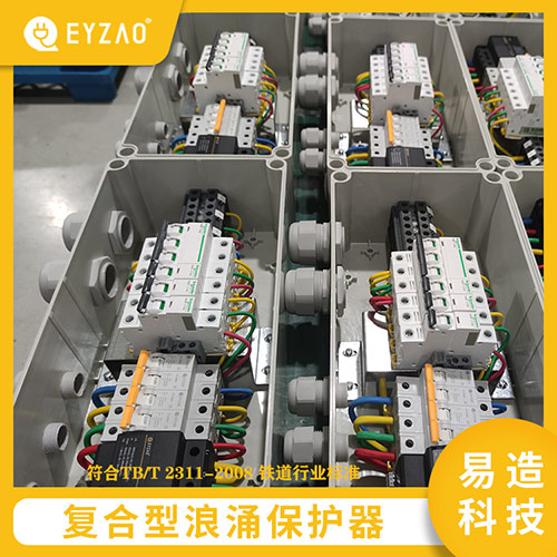 浪涌保護器接線怎么接-符合行業(yè)標(biāo)準(zhǔn)