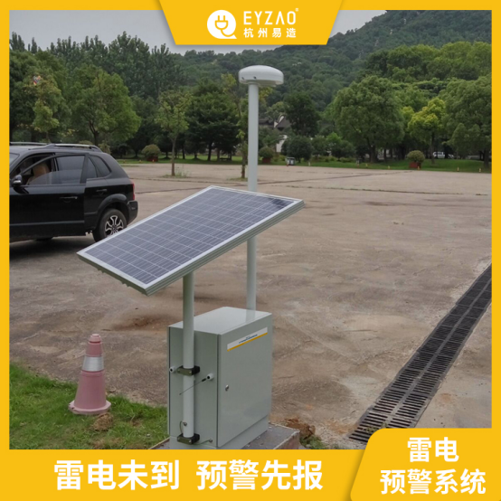 雷電紅色預(yù)警有多可怕-雷電未到 預(yù)警先報(bào)