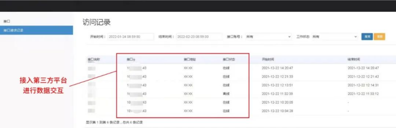 雷電預警系統(tǒng)—支持二次開發(fā)