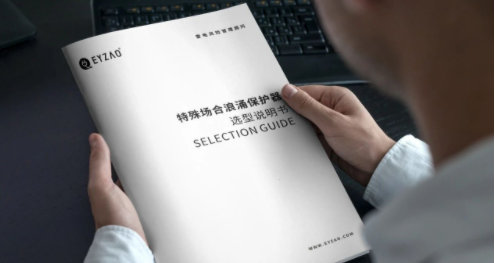 SPD低壓防雷電涌保護(hù)器選擇 SPD低壓防雷電涌保護(hù)器選擇